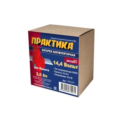 Аккумулятор для MAKITA ПРАКТИКА 779-271