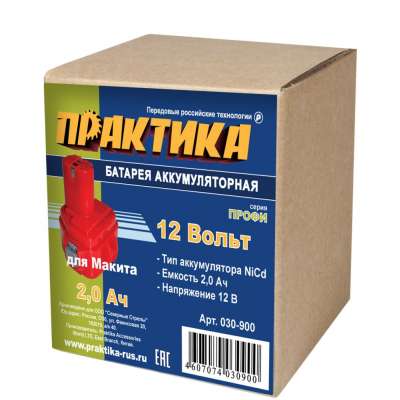 Аккумулятор ПРАКТИКА 030-900 NiCd для MAKITA