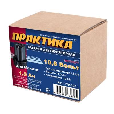 Аккумулятор ПРАКТИКА 779-325 для MAKITA